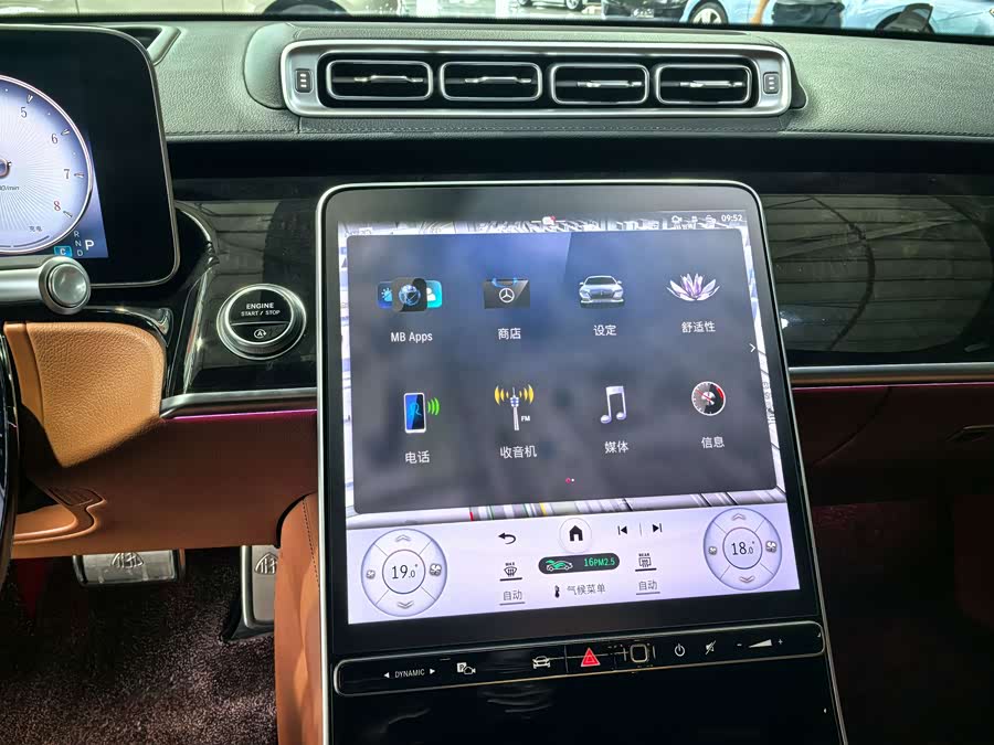 Mercedes-Benz Maybach S Class 2024 #10 Mercedes-Benz Maybach S Class 2024 car image #10