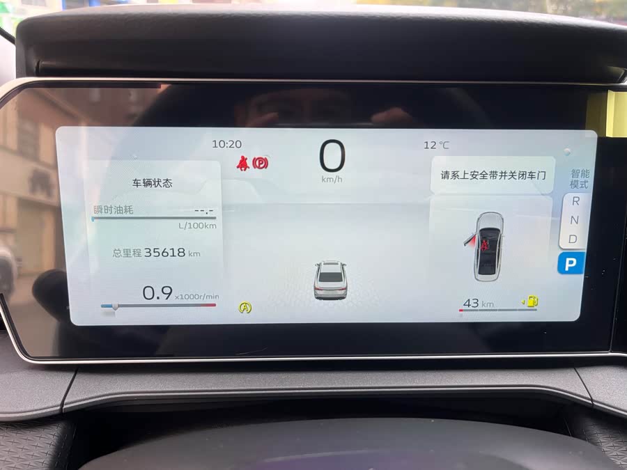 GEELY Binray 2023 #10 GEELY Binray 2023 immagine di auto #10