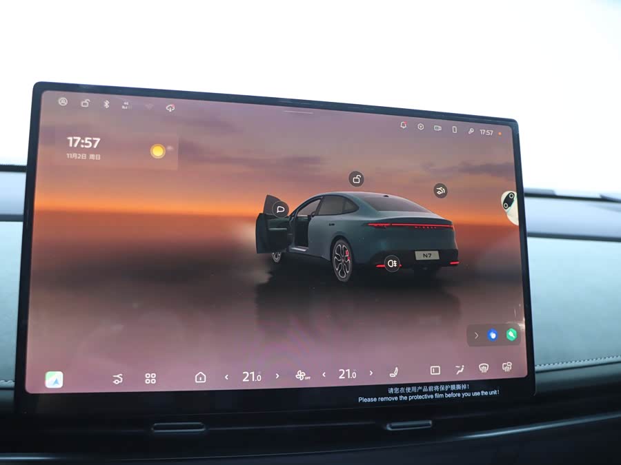 日产 日产N7 2025 汽车图片 #10