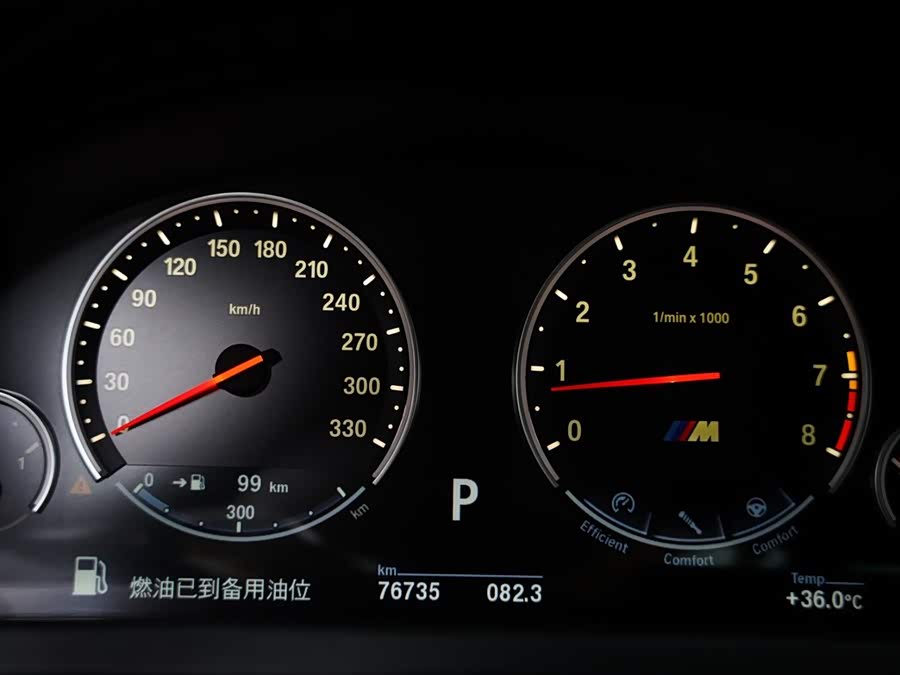 BMW M6 2016 #10 BMW M6 2016 car image #10