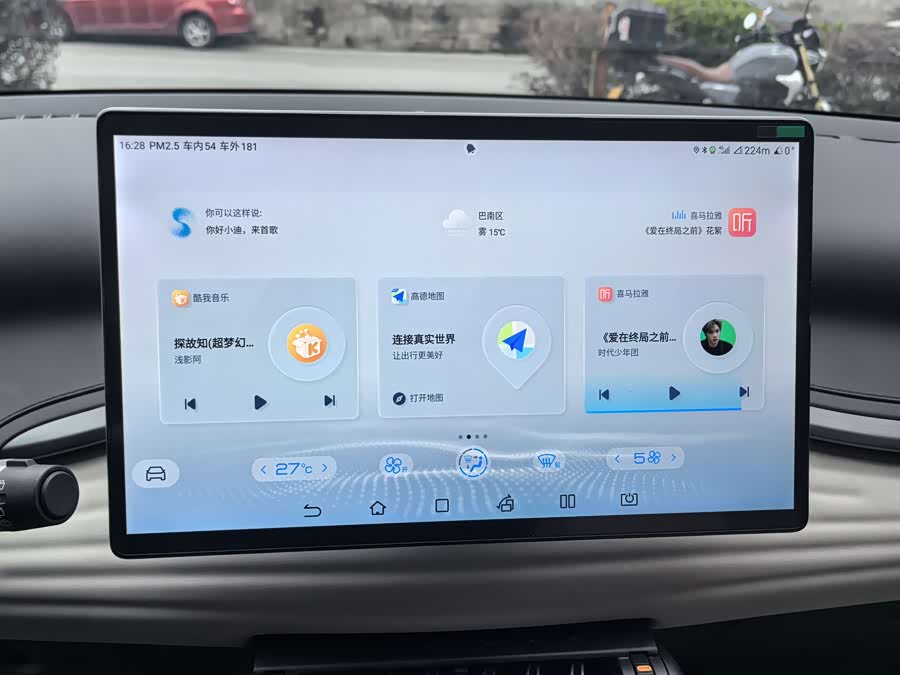 BYD Yuan Plus 2023 صورة سيارة #10