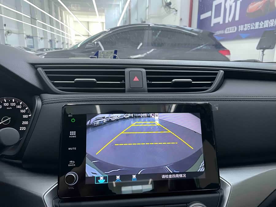 Honda Envix 2022 car image #10