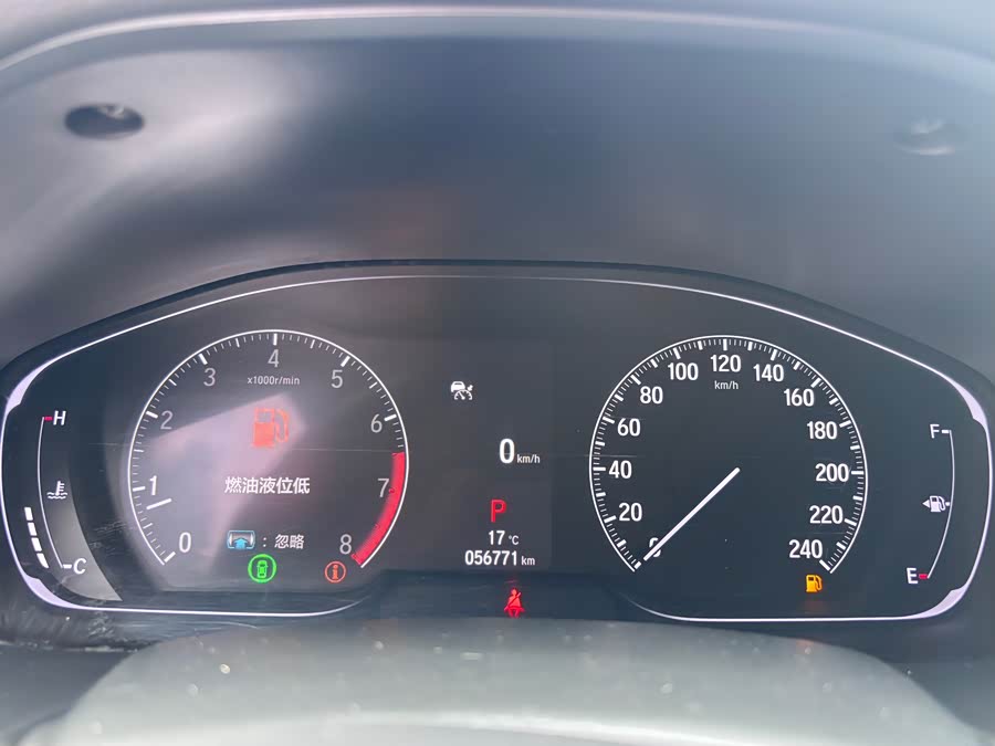 Honda Accord 2023 car image #10