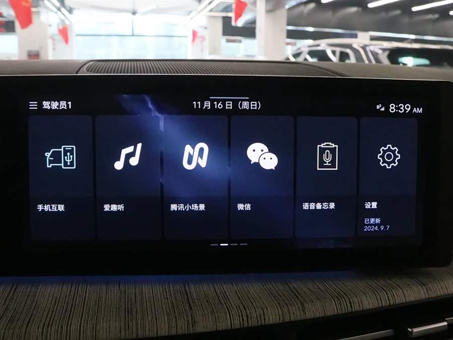 现代 胜达 2024 汽车图片 #10