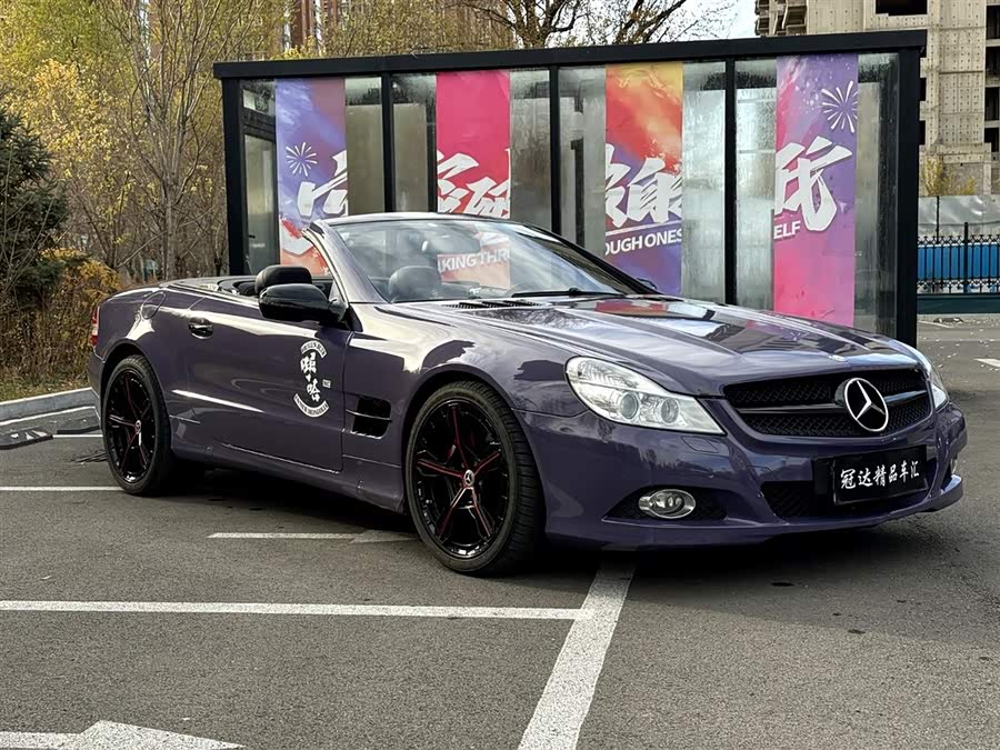 Mercedes-Benz SL Class 2015 car image #10