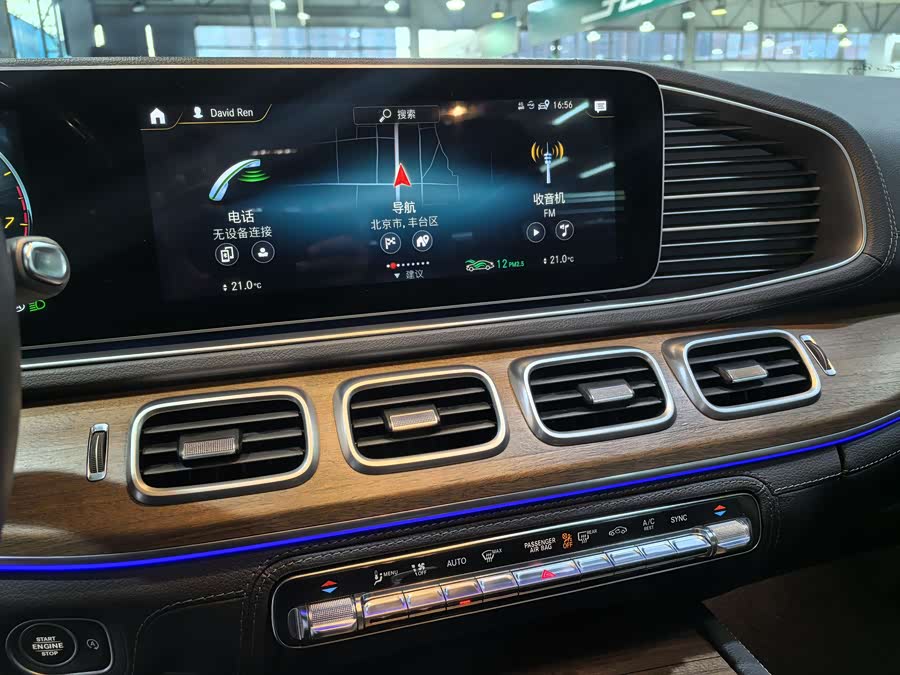 Mercedes-Benz GLS Class 2020 car image #10