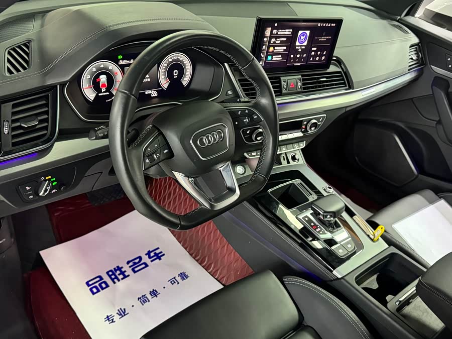 Audi Q5L Sportback 2022 immagine di auto #10