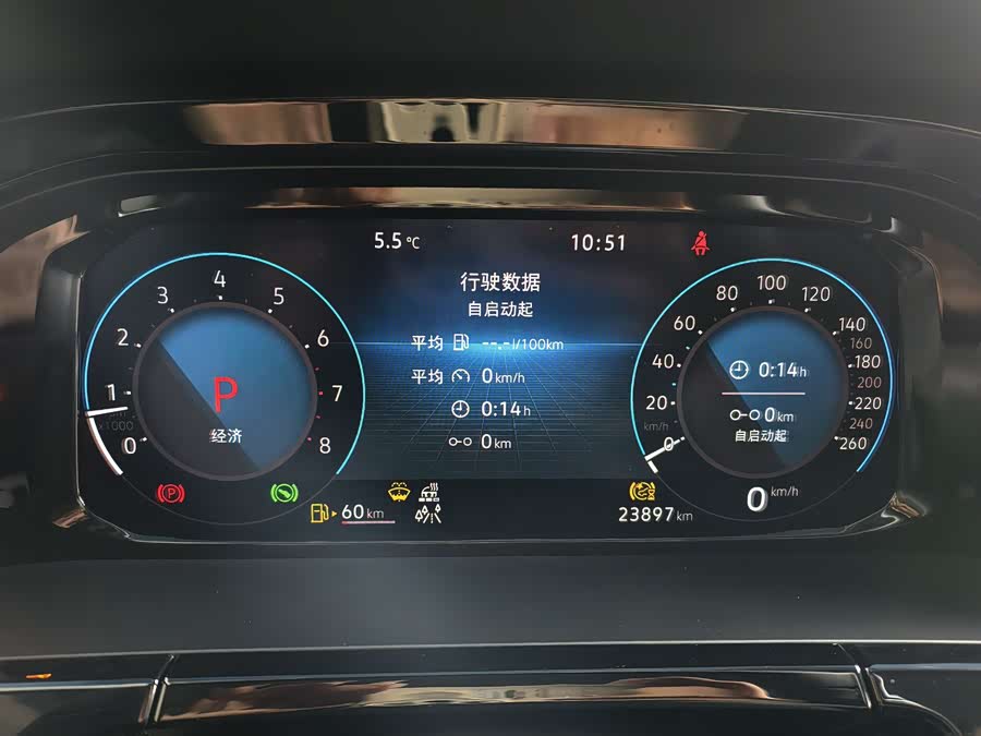 Volkswagen Teramont 2024 car image #10