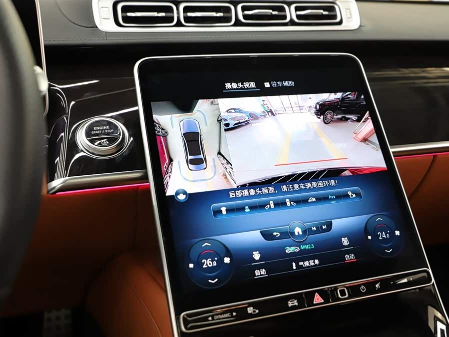 Mercedes-Benz S Class 2021 car image #10