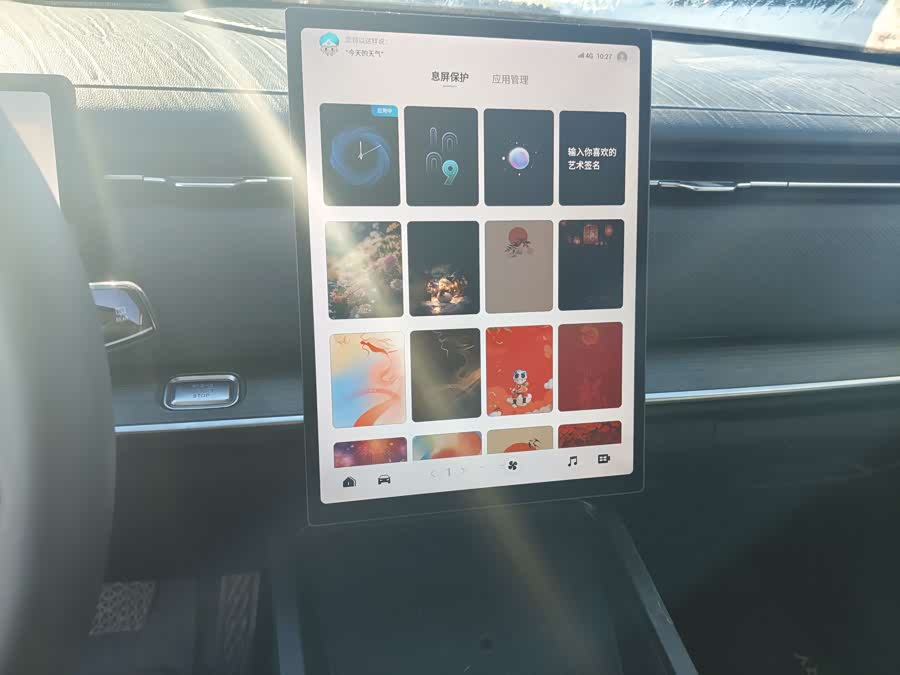 Chery Exploration 06 2023 car image #10