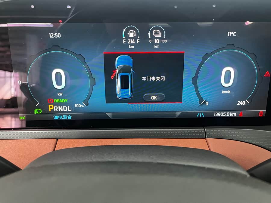 Ford Equator New Energy 2024 car image #10