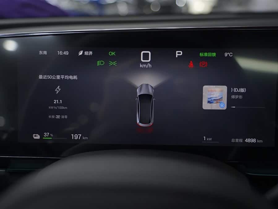 BYD Seal 2025 #10 BYD Seal 2025 immagine di auto #10