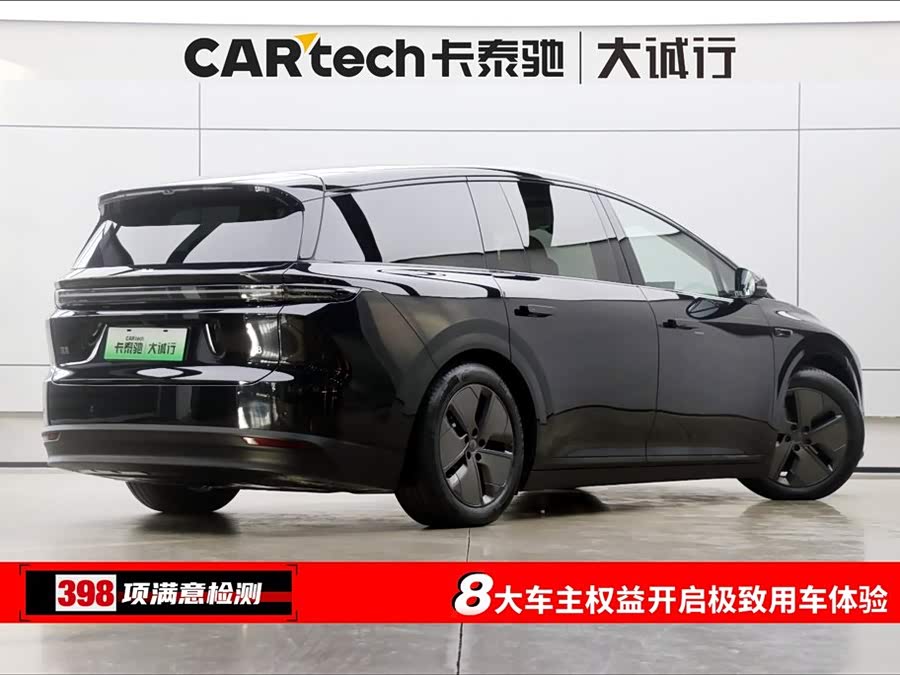 Li i8 2025 image de voiture #10