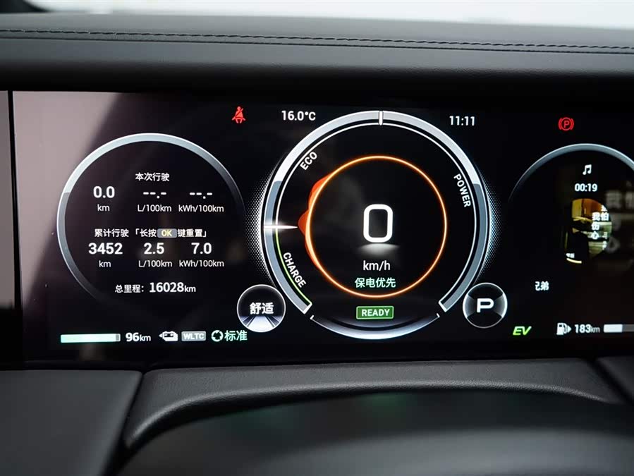 GAC Trumpchi E9 2024 imagem de carro #10