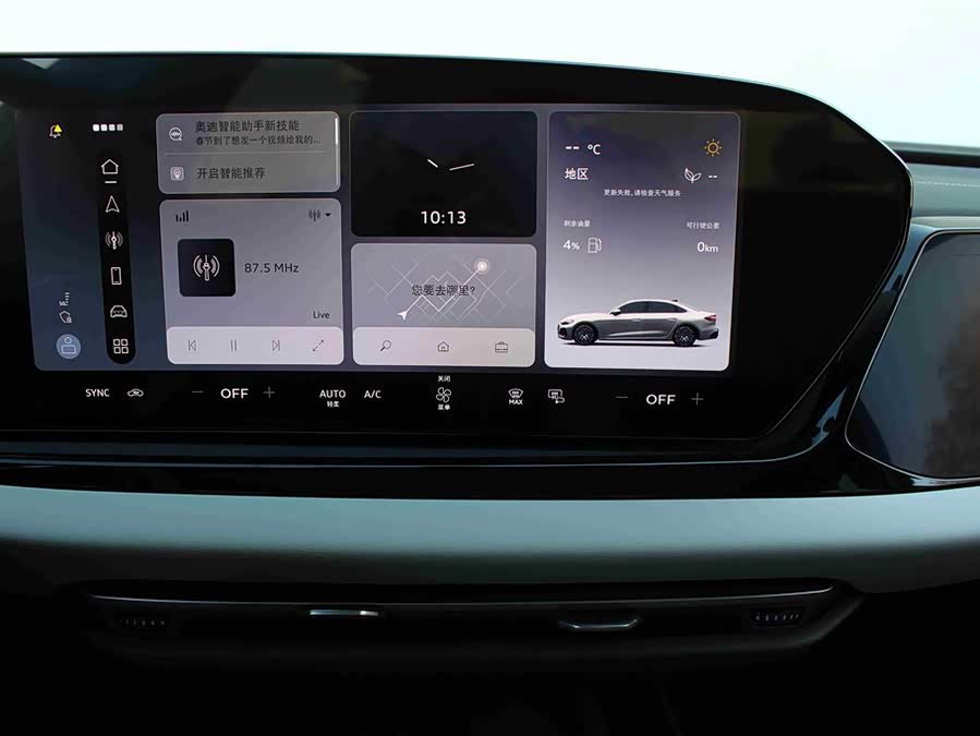 Audi FAW Audi A5L 2025 #10 Audi FAW Audi A5L 2025 car image #10