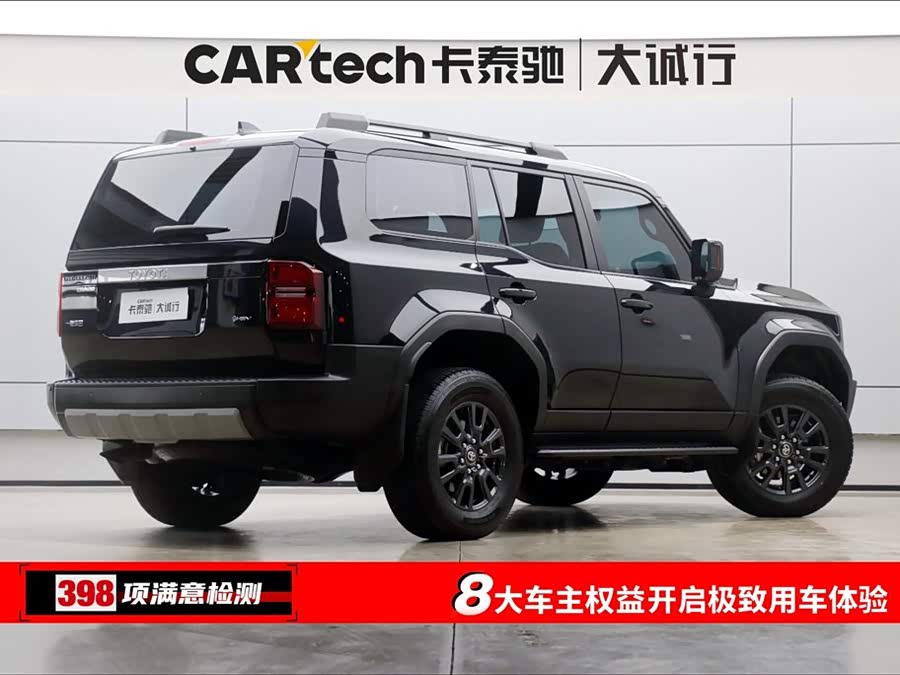 Toyota Land Cruiser Prado 2024 imagen de coche #10