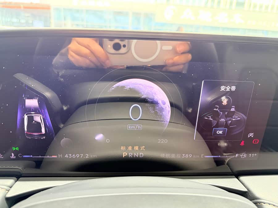 Changan 2023 car image #10