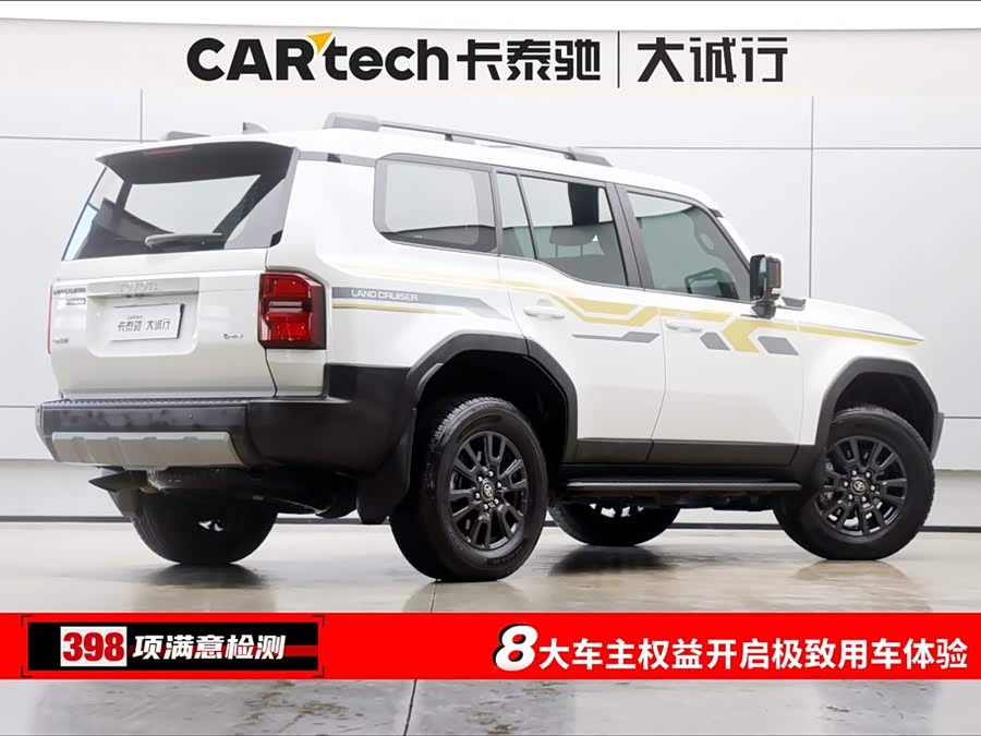 丰田 普拉多 2025 汽车图片 #10