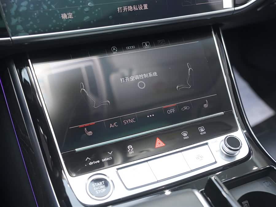 奥迪 奥迪A8 2021 汽车图片 #10