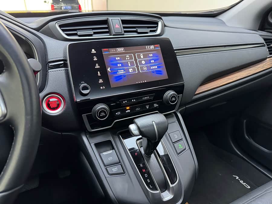 Honda CR-V 2021 #10 Honda CR-V 2021 car image #10