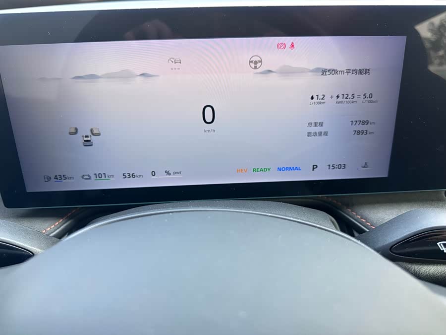 Roewe D5X DMH 2024 imagem de carro #10