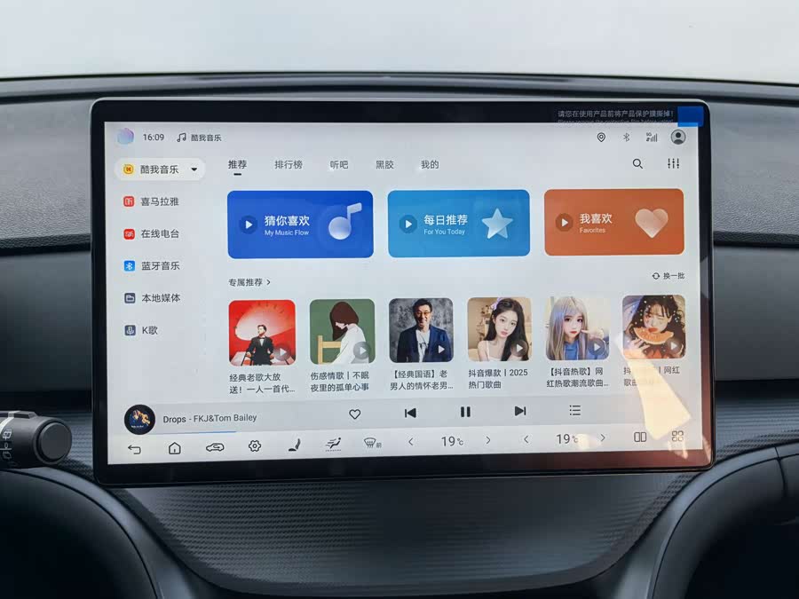 BYD Sea Lion 05 DM-i 2025 car image #10