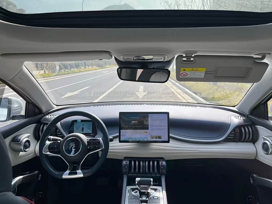 BYD Yuan Plus 2023 car image #10