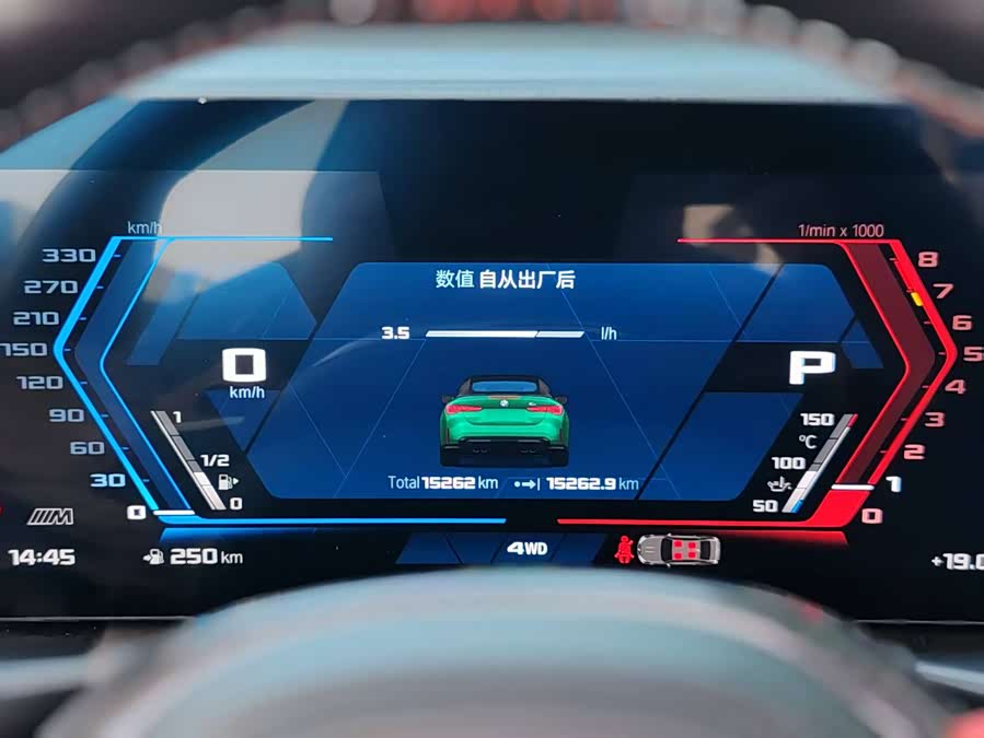 BMW M4 2024 #10 BMW M4 2024 car image #10