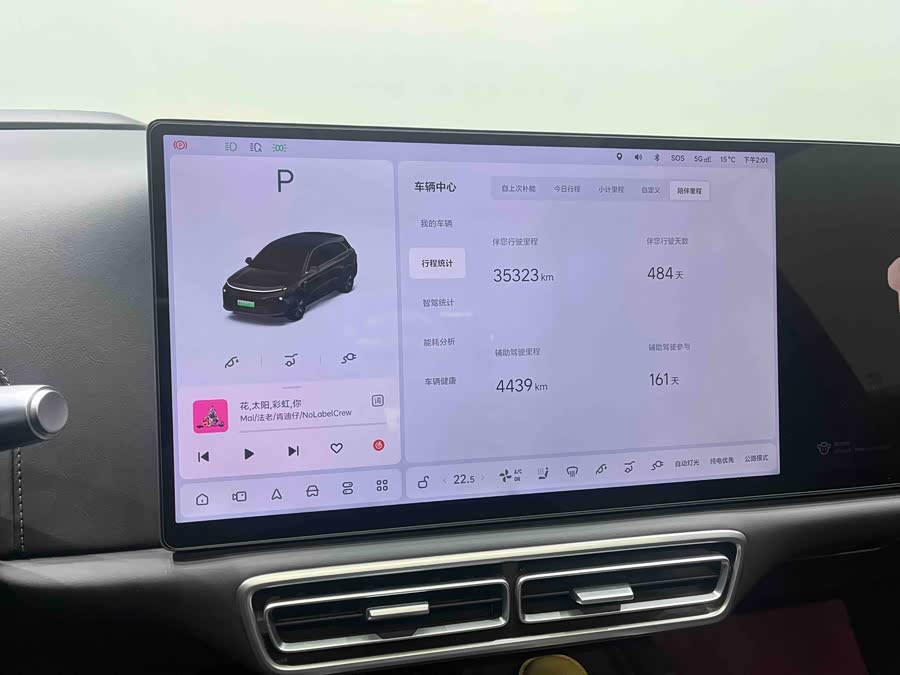 Li L6 2024 imagen de coche #10