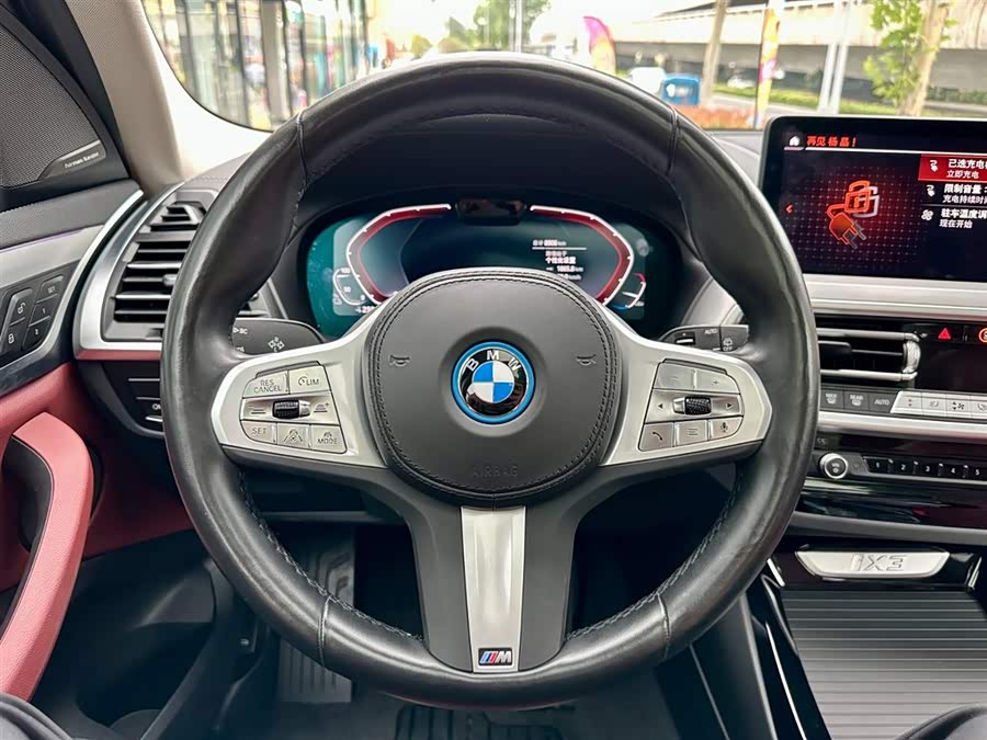 BMW iX3 2025 car image #10