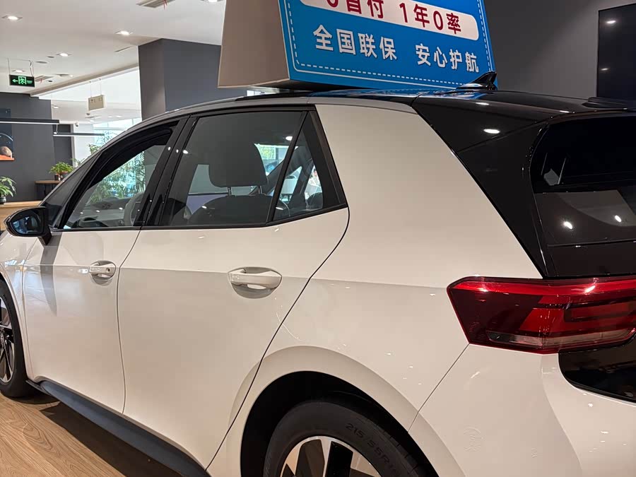 Volkswagen ID.3 2024 car image #10