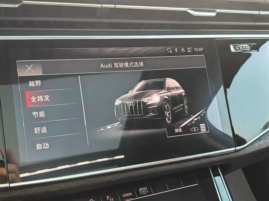 Audi Q7 2024 #10 Audi Q7 2024 car image #10