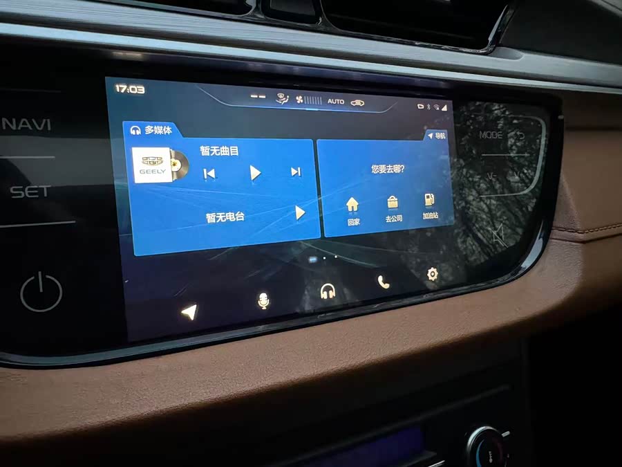 GEELY Vision S1 2018 #10 GEELY Vision S1 2018 imagen de coche #10