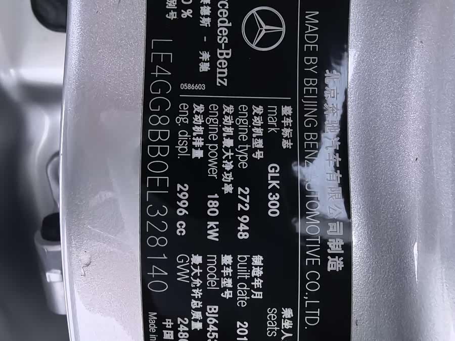 Mercedes-Benz GLK Class 2014 imagem de carro #10