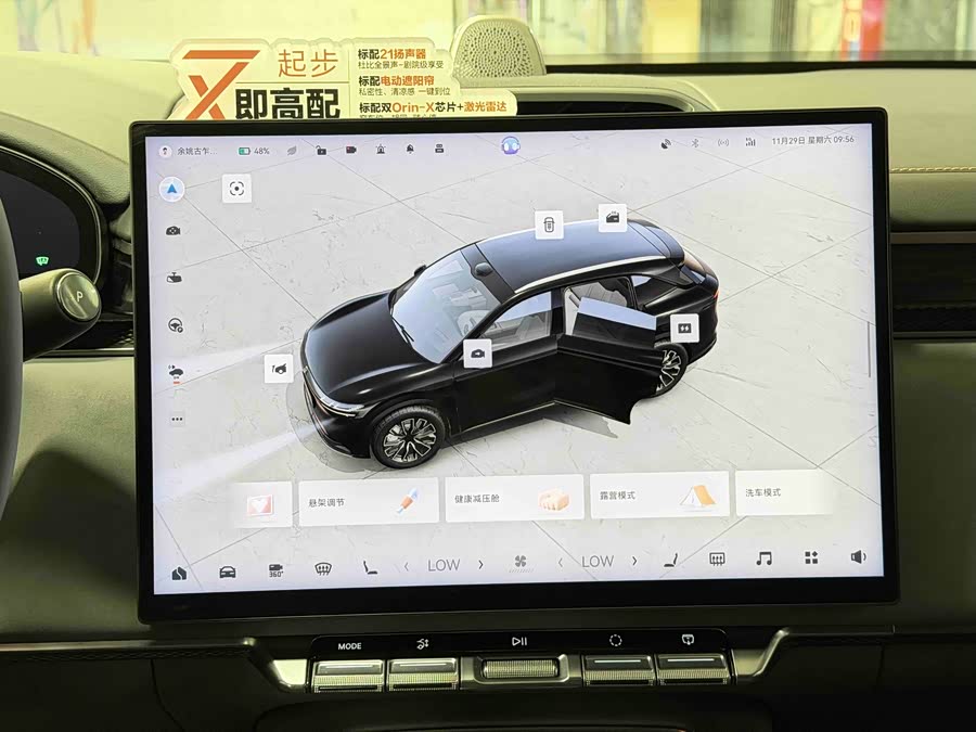 Zeekr 7X 2024 #10 Zeekr 7X 2024 car image #10