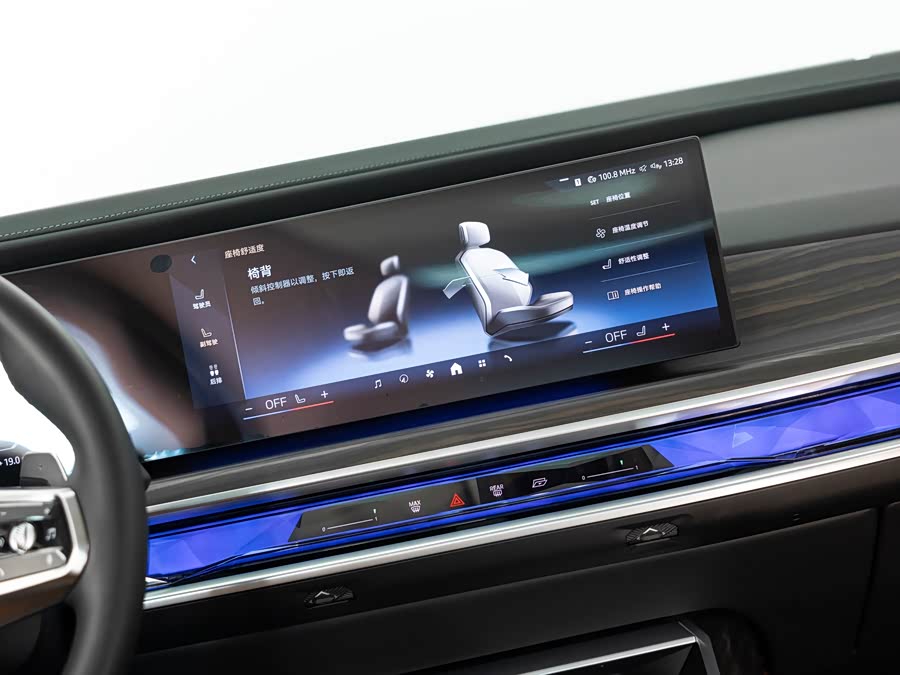 BMW 7 Series 2024 car image #10