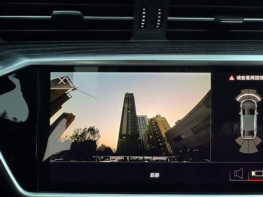 Audi A6L 2023 car image #10