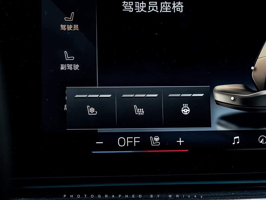 宝马 宝马7系 2023 汽车图片 #10