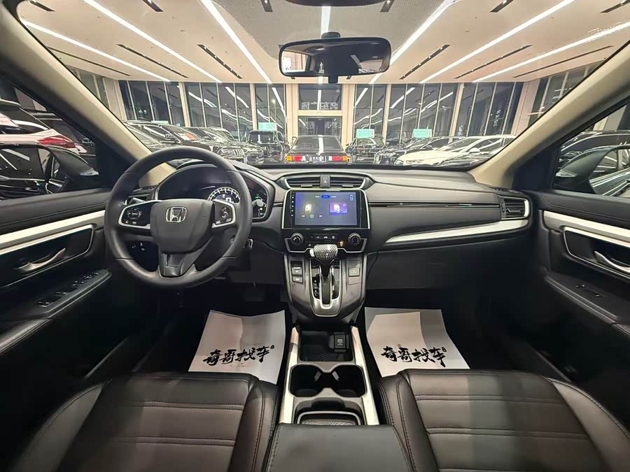 Honda CR-V 2020 #10 Honda CR-V 2020 imagem de carro #10