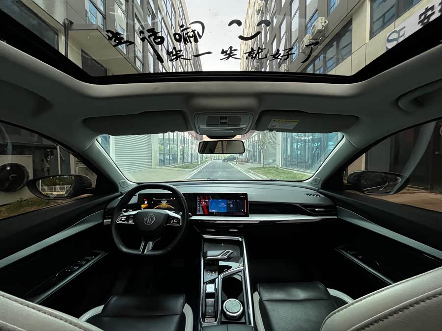 MG 5 Scorpio 2022 car image #10