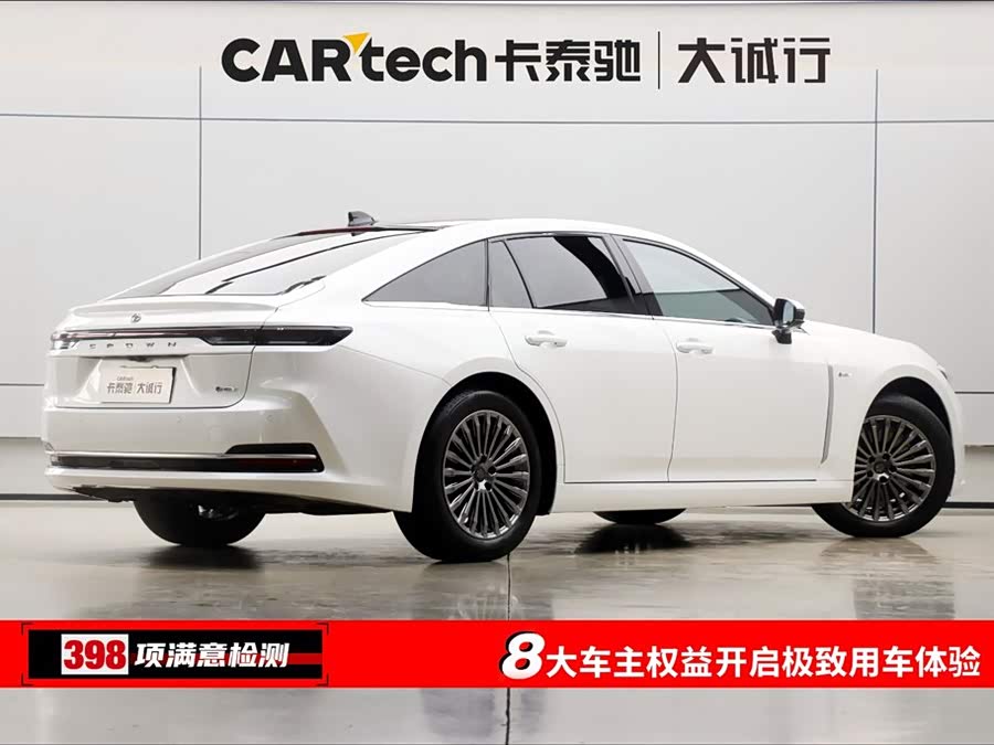 Toyota Crown 2025 immagine di auto #10