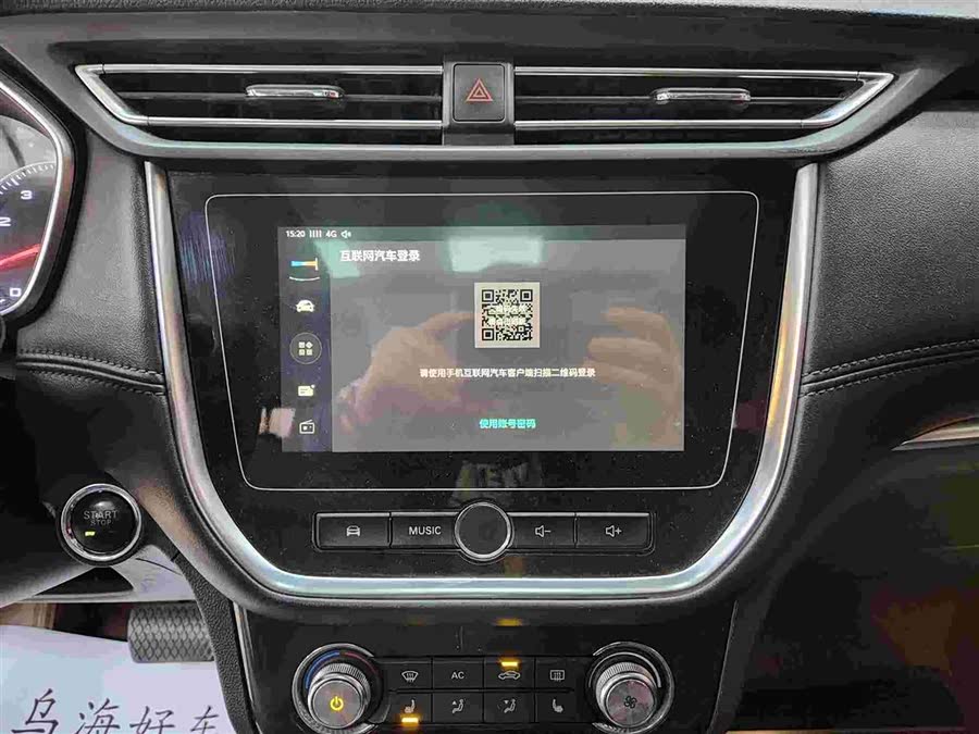 Roewe RX3 2018 изображение автомобиля #10