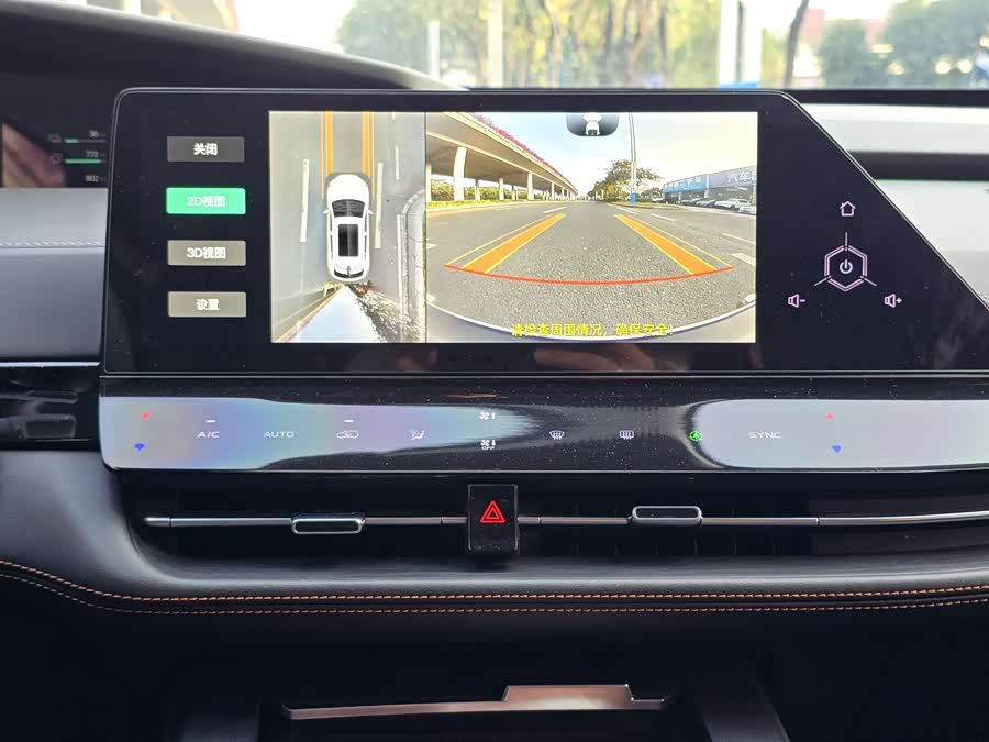 Changan UNI-K iDD 2022 car image #10