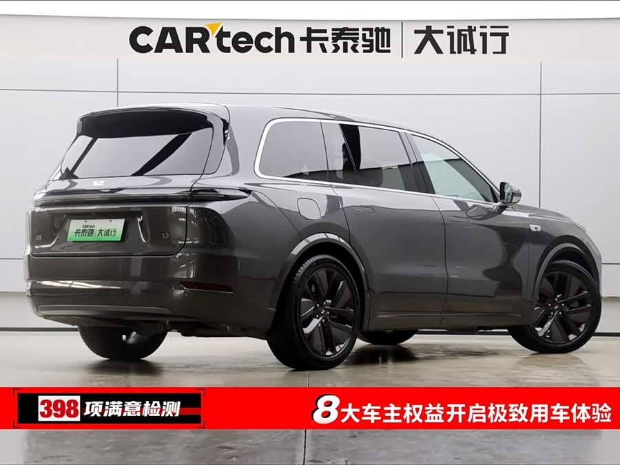 Li L9 2023 imagen de coche #10