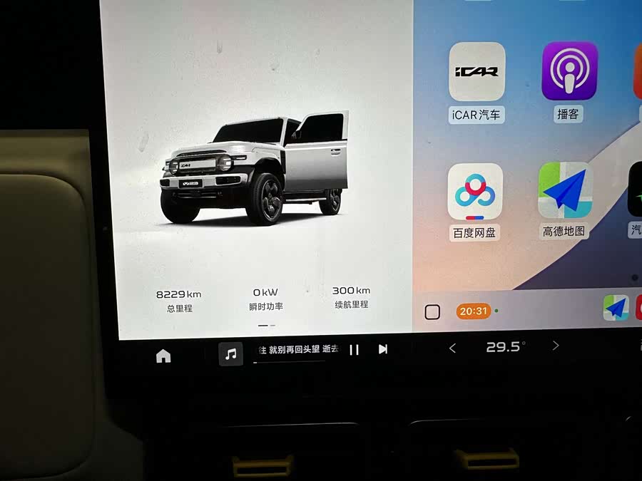 Chery 2025 #10 Chery 2025 car image #10