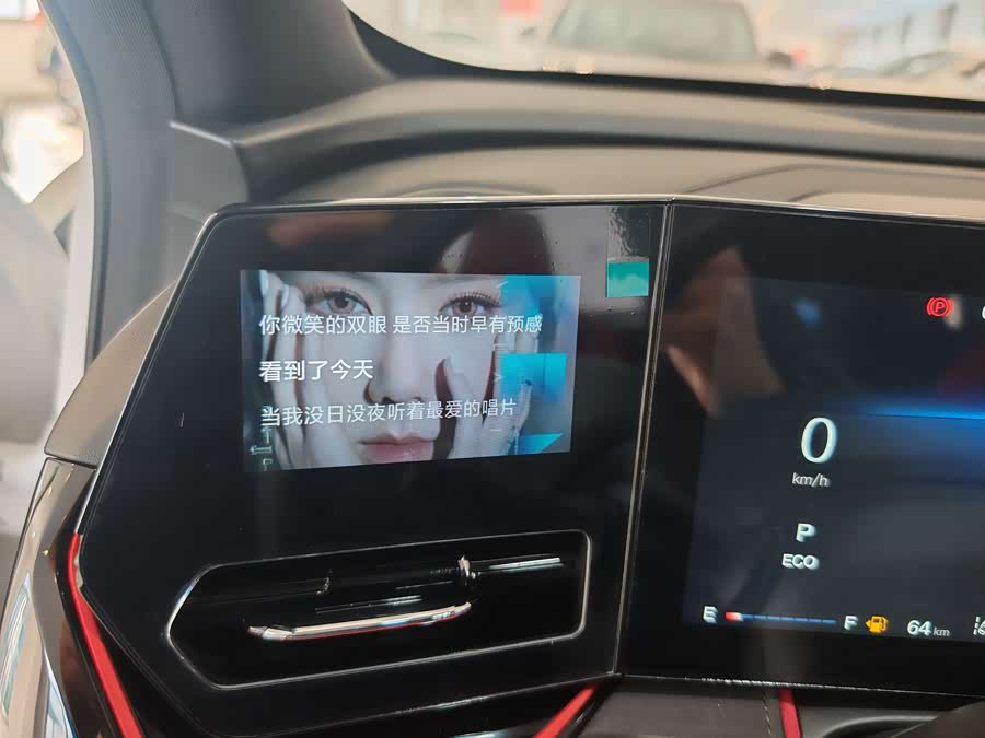 Changan X5 PLUS 2024 imagen de coche #10