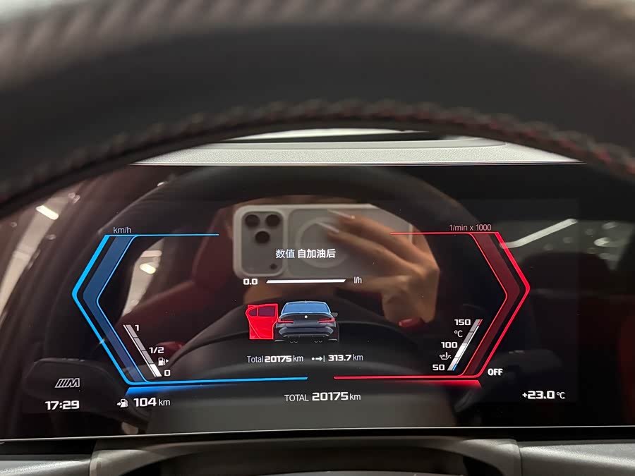 BMW M3 2023 صورة سيارة #10