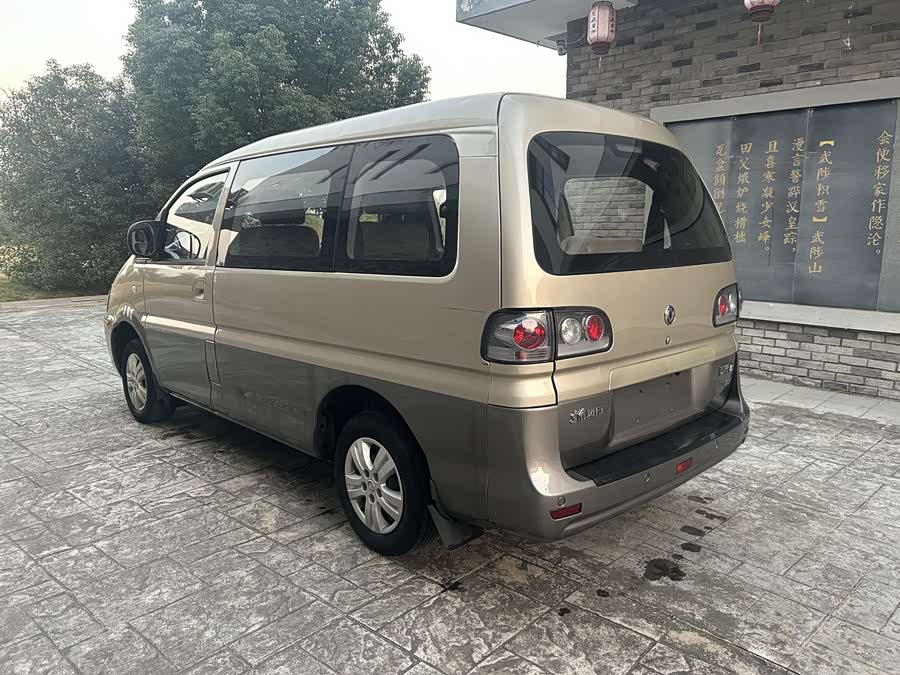 Forthing Lingzhi 2015 изображение автомобиля #10