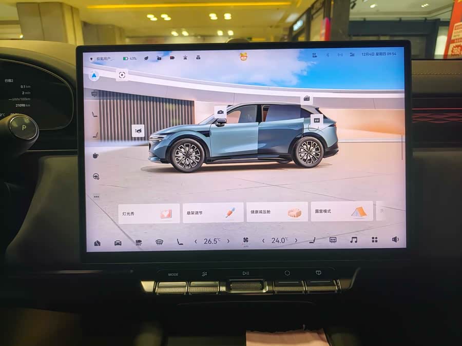 Zeekr 7X 2024 car image #10