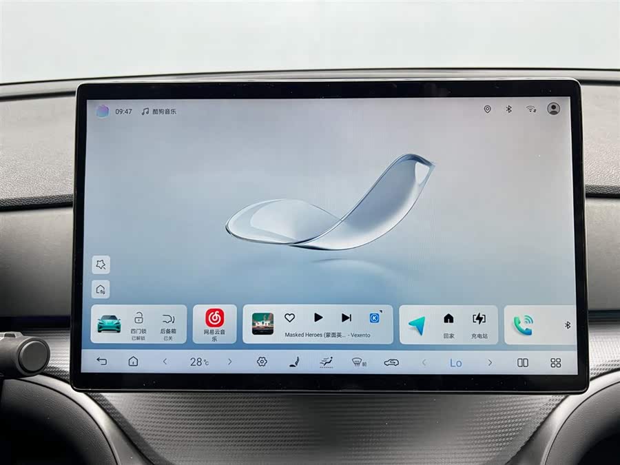 BYD Sea Lion 05 DM-i 2025 car image #10